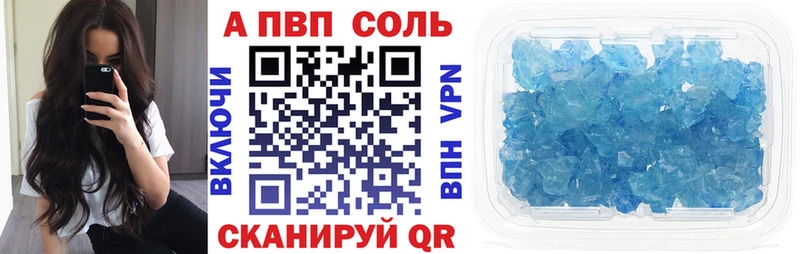 Названия наркотиков Серов Alpha PVP Амфетамин Cocaine ГАШ