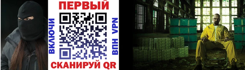 Amphetamine VHQ  Серов 