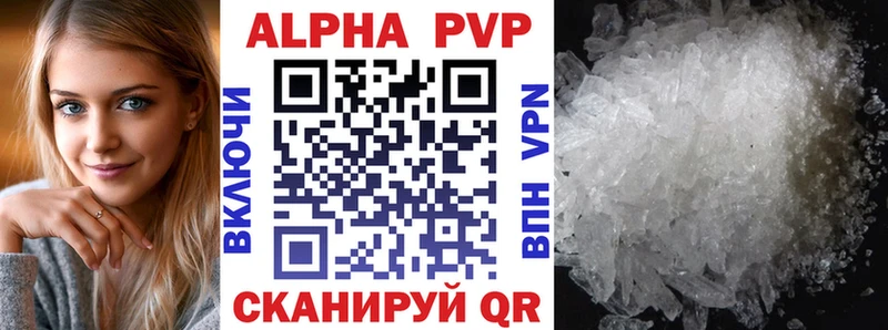 A PVP Crystall blacksprut как зайти Серов