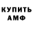 АМФЕТАМИН VHQ Maria Green