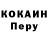 Кодеиновый сироп Lean Purple Drank Luix Bs