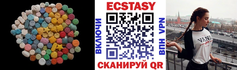 ЭКСТАЗИ louis Vuitton  kraken ССЫЛКА  Серов  купить  цена 