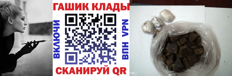 ГАШИШ VHQ  наркошоп  hydra сайт  Серов 