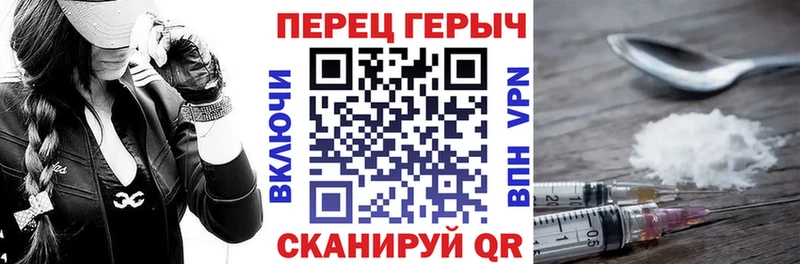 закладка  Серов  ГЕРОИН VHQ 
