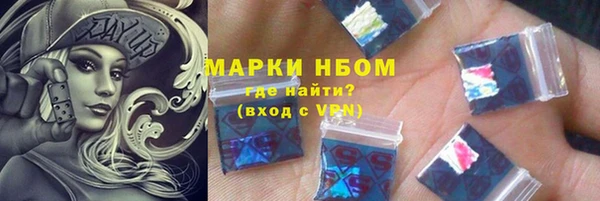 марихуана Армянск
