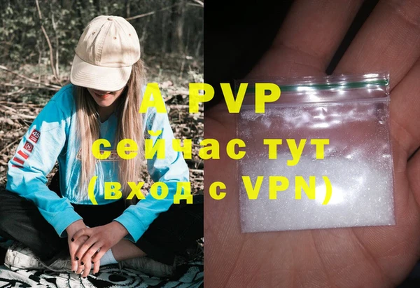 марихуана Армянск
