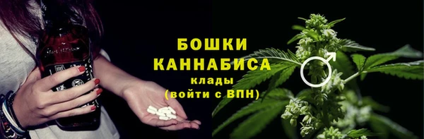 марихуана Армянск