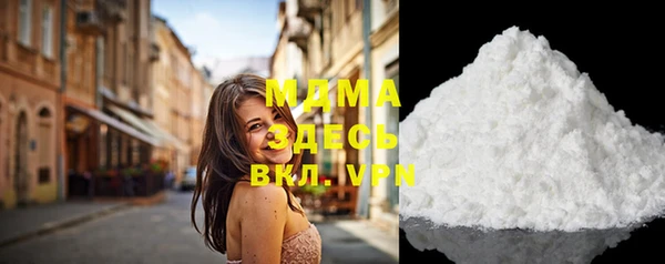 марихуана Армянск