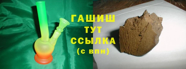 марихуана Армянск