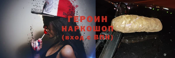 герыч Арсеньев