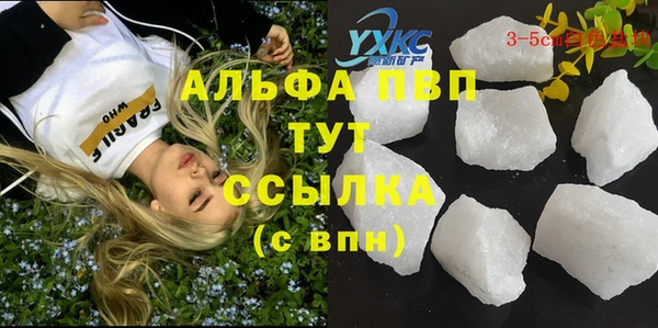 марихуана Армянск