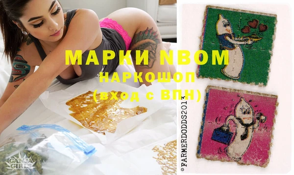кокаин колумбия Аркадак