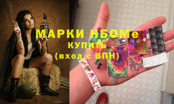 марихуана Армянск