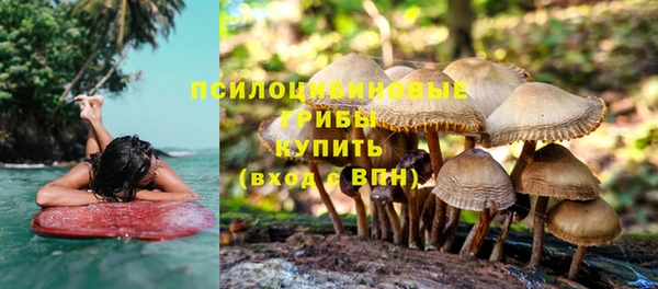 марихуана Армянск