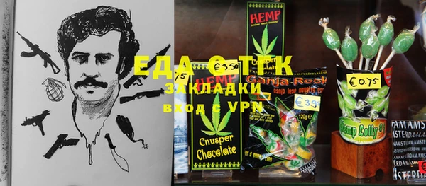 кокаин колумбия Аркадак