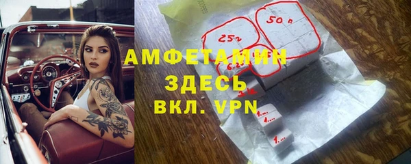 марихуана Армянск