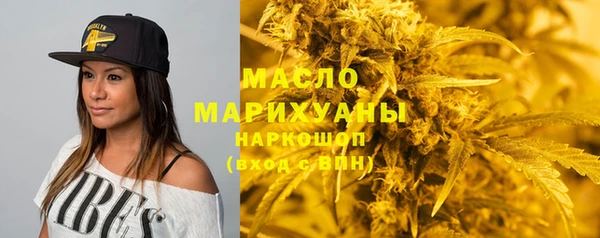 марихуана Армянск