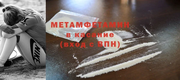марихуана Армянск
