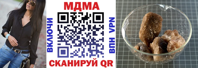 МЕГА ссылка даркнет сайт Серов это Telegram MDMA кристаллы