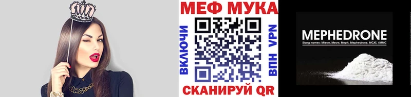 Мефедрон 4 MMC  Серов 