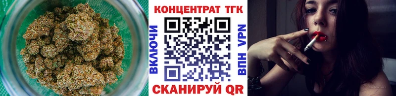 ТГК вейп с тгк  Серов 